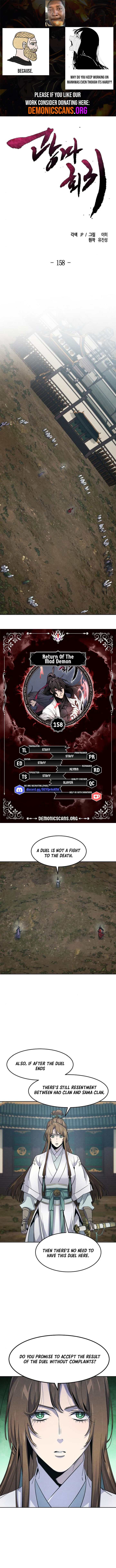 Return of the Crazy Demon Chapter 158 0